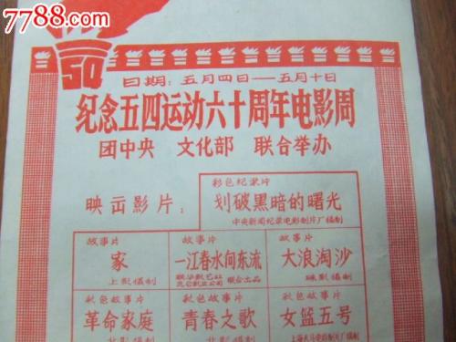 美国苹果应用